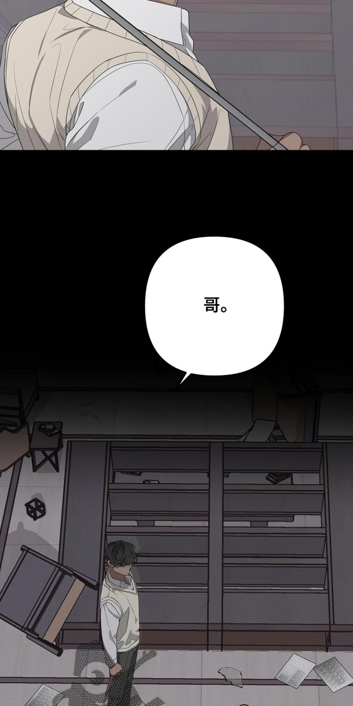 bedeuro简介漫画,第164话1图