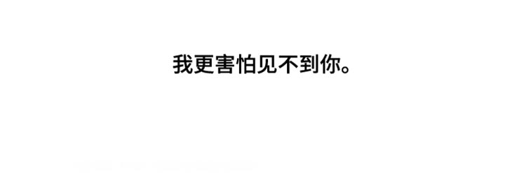 bedeuro简介漫画,第139话1图