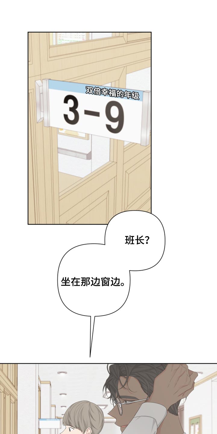 be的形式有哪些漫画,第110话1图