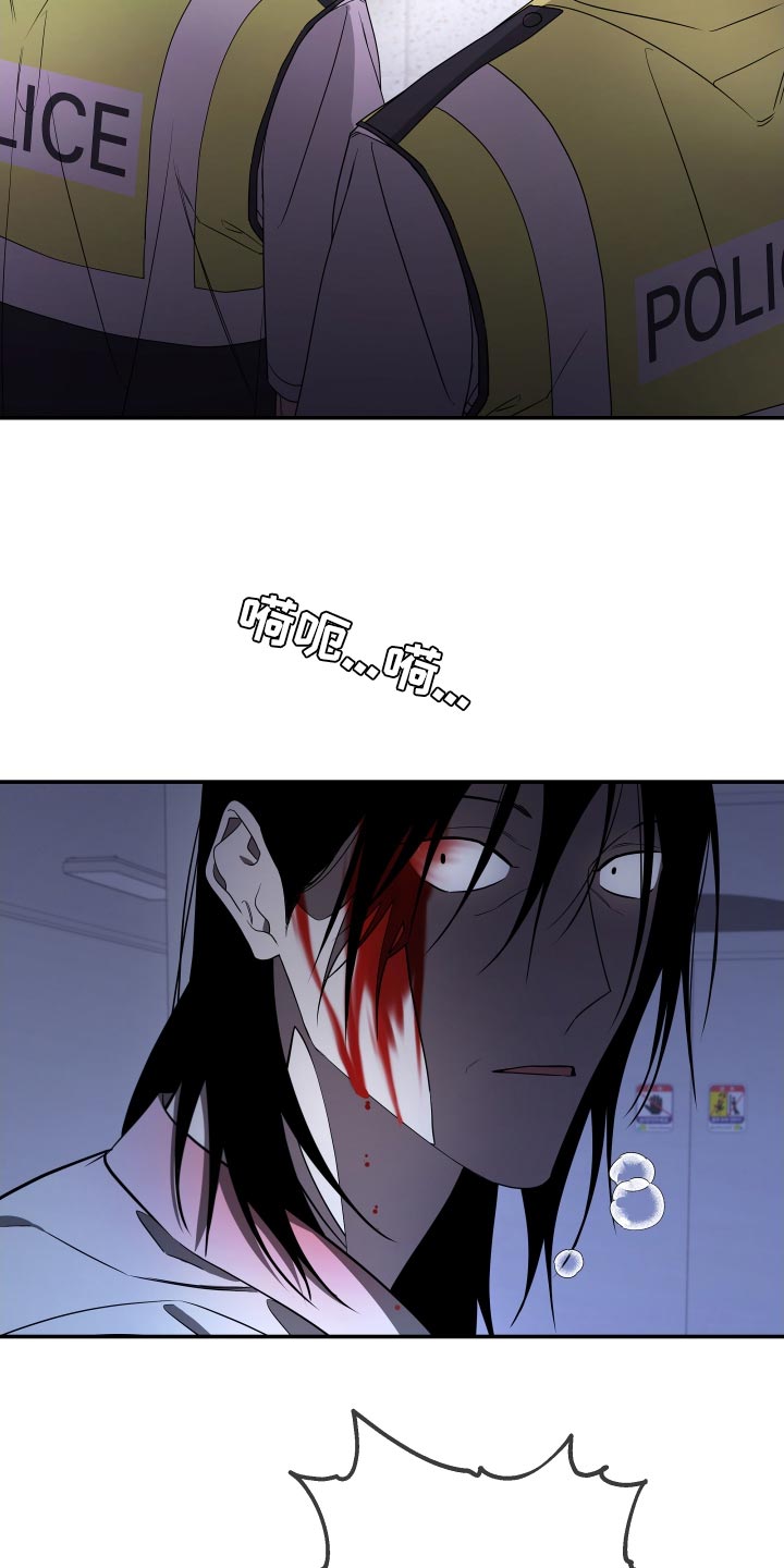 bedeuro简介漫画,第174章：【第二季】替我去看看1图