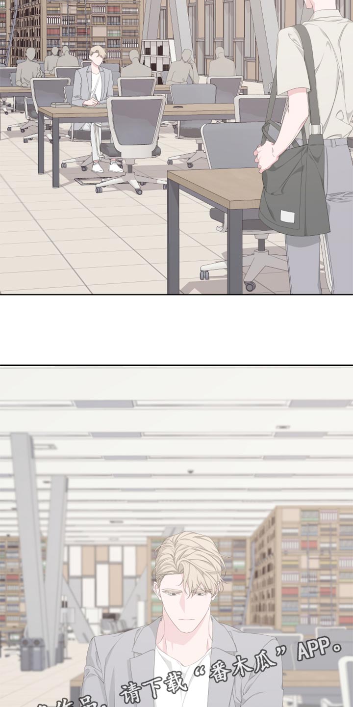 bedeuro简介漫画,第85话1图