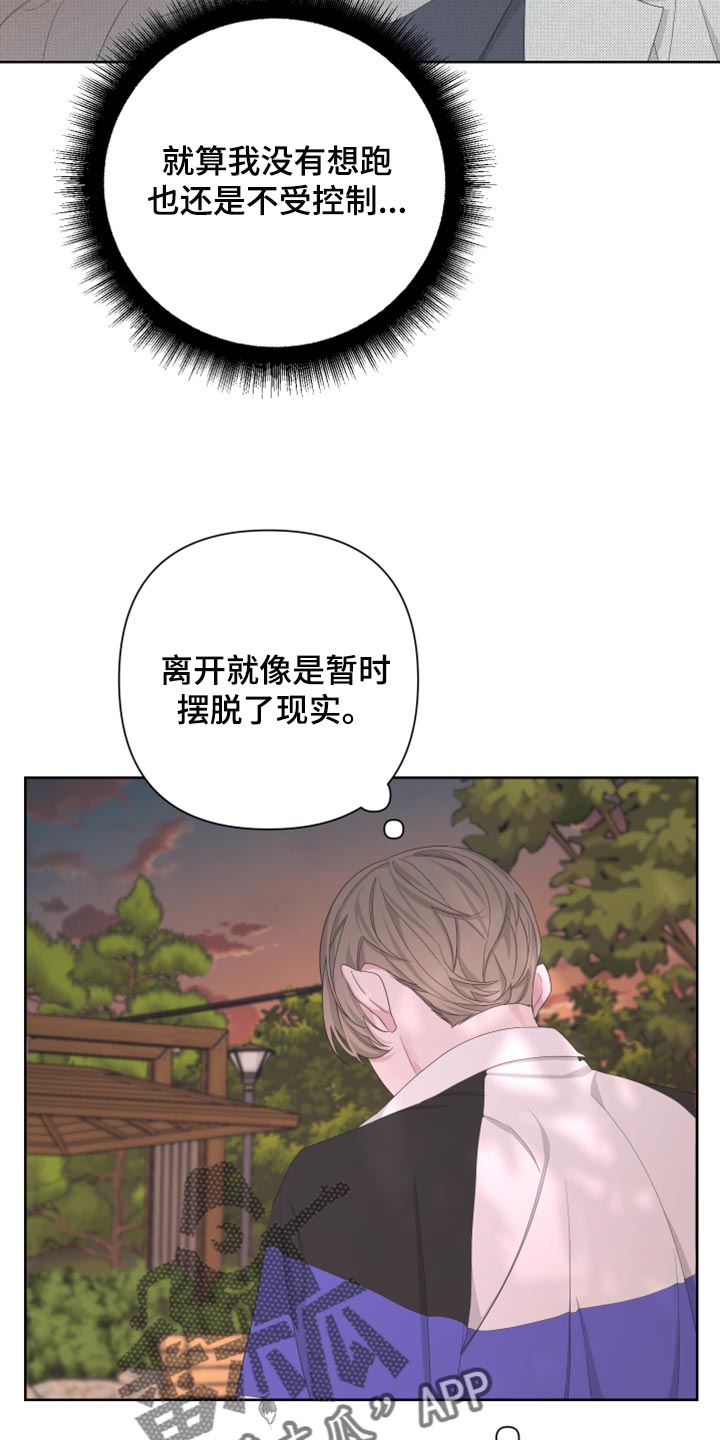 bedeuro和学长有关系吗漫画,第102话2图