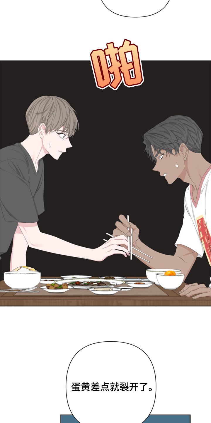 比尔邓恩漫画,第113话2图