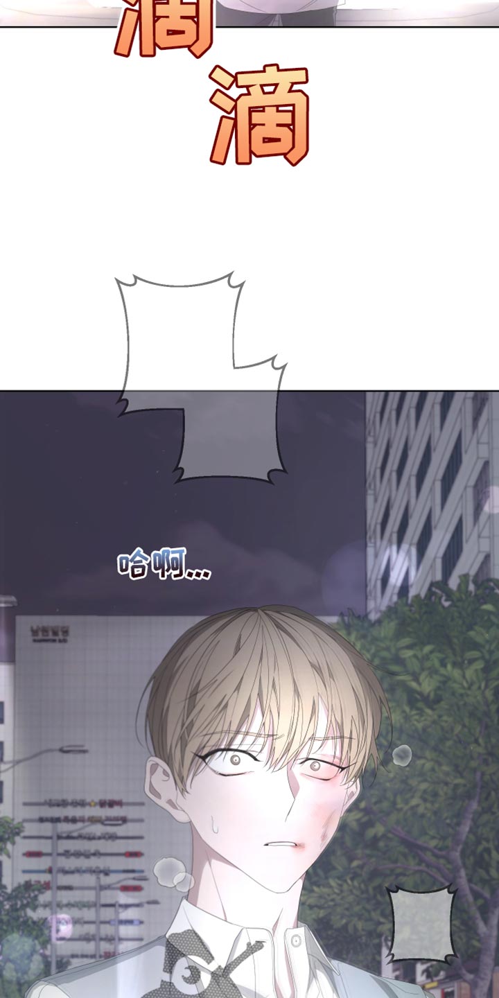 比尔邓恩漫画,第136话2图