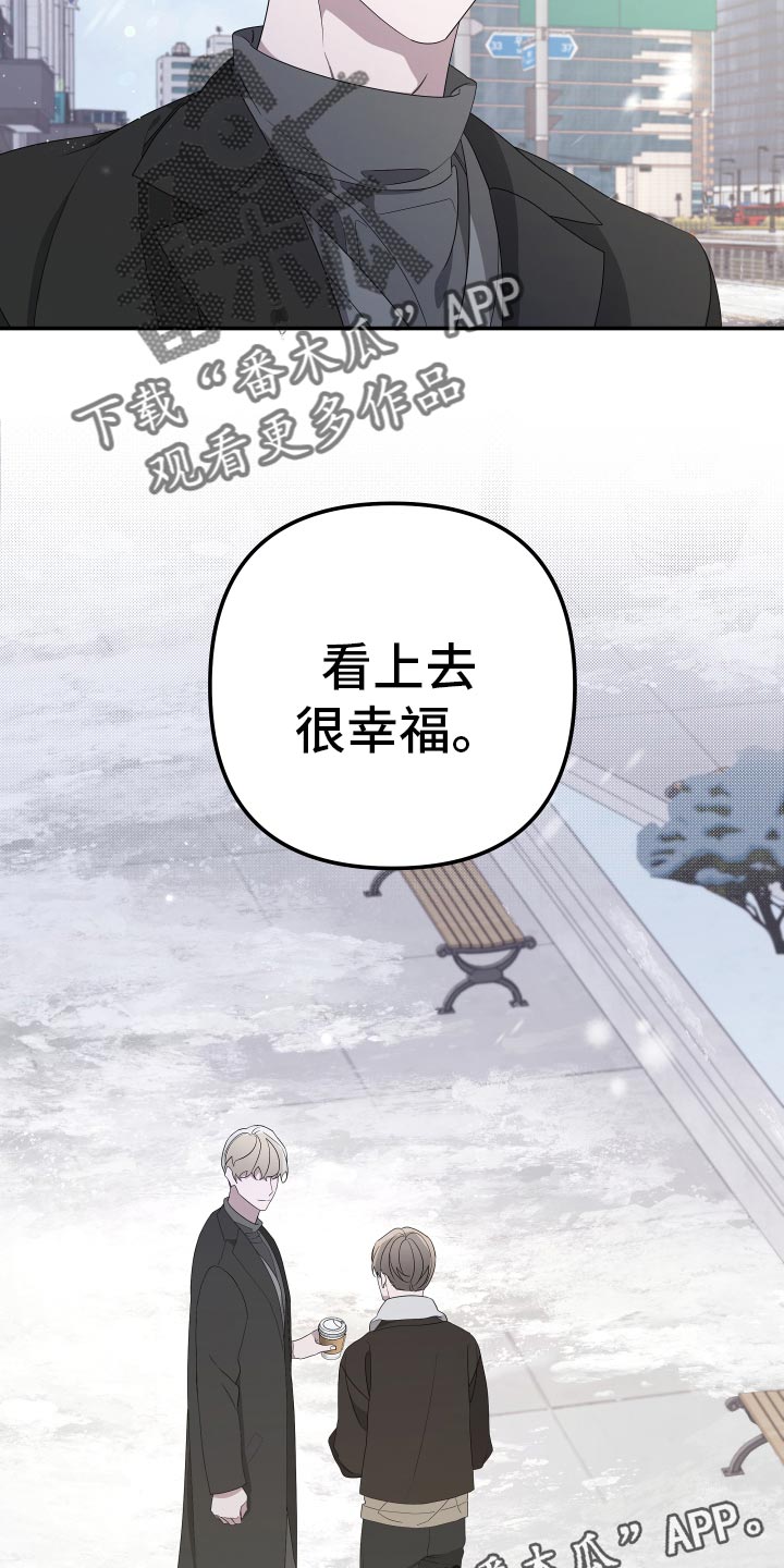 bedeuro和学长有关系吗漫画,第184话2图