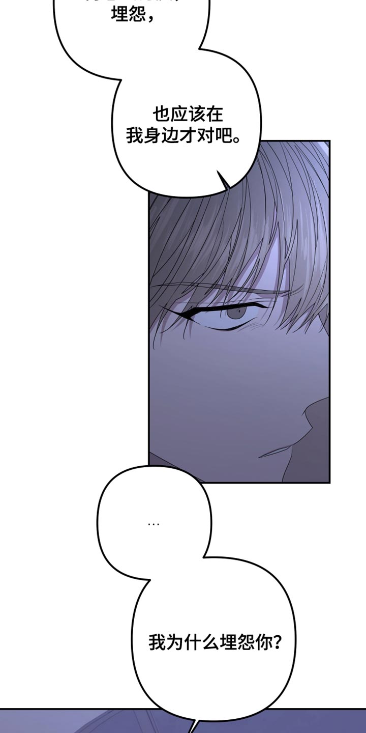 比尔邓恩漫画,第151话1图