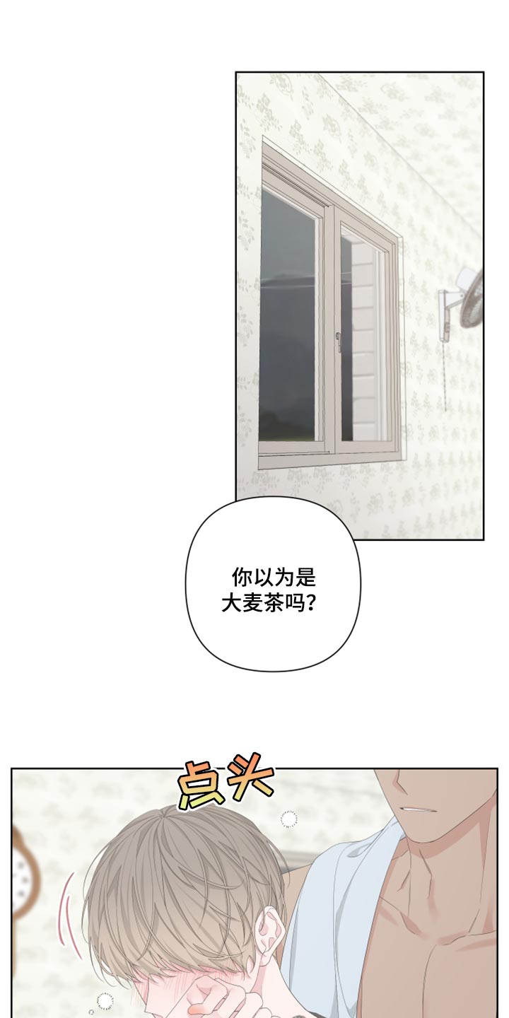 bedeuro韩语漫画,第104话1图