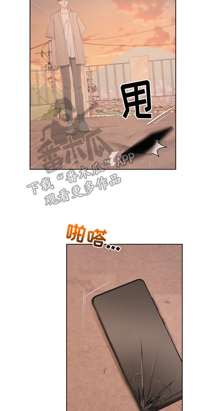 bedeuro简介漫画,第115话1图
