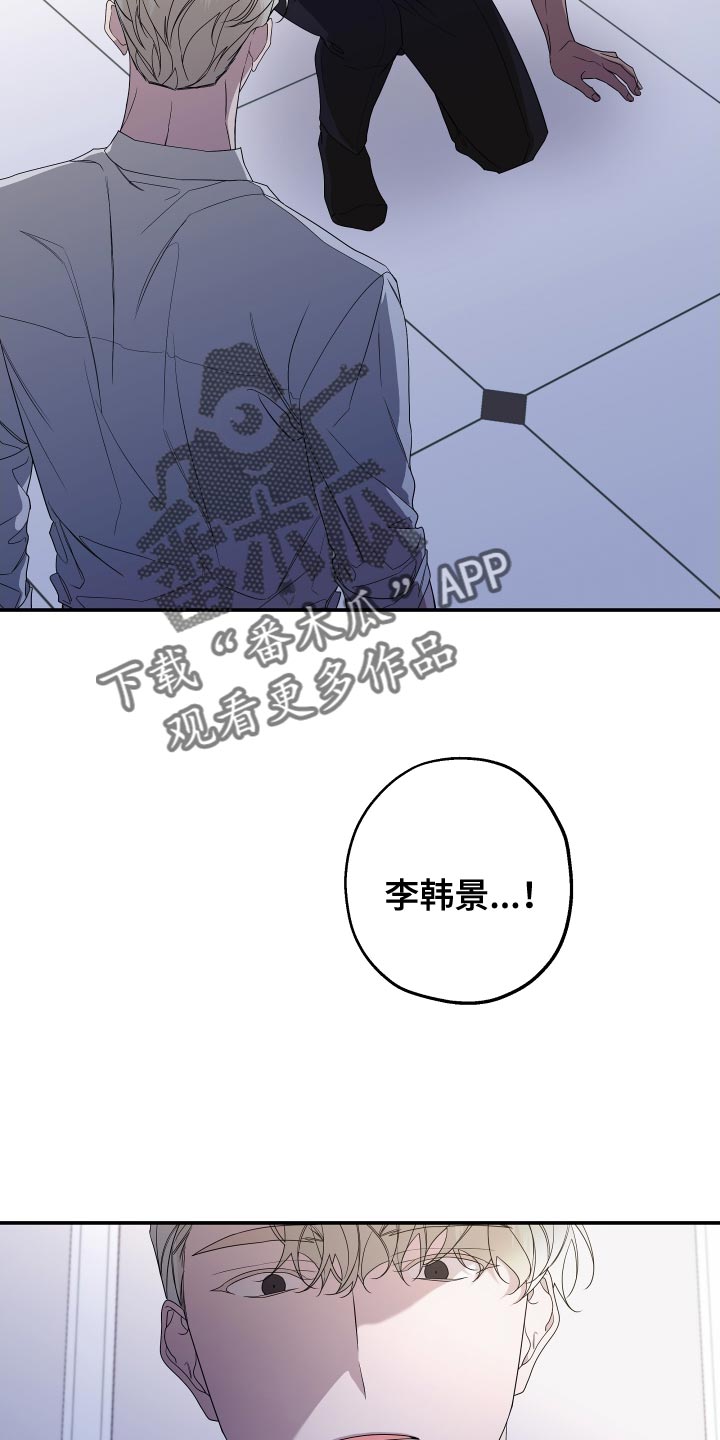 bedeuro简介漫画,第168话1图