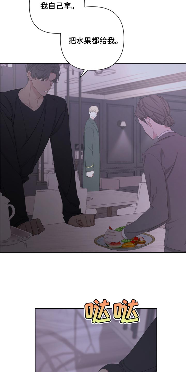 比尔邓恩漫画,第123话2图