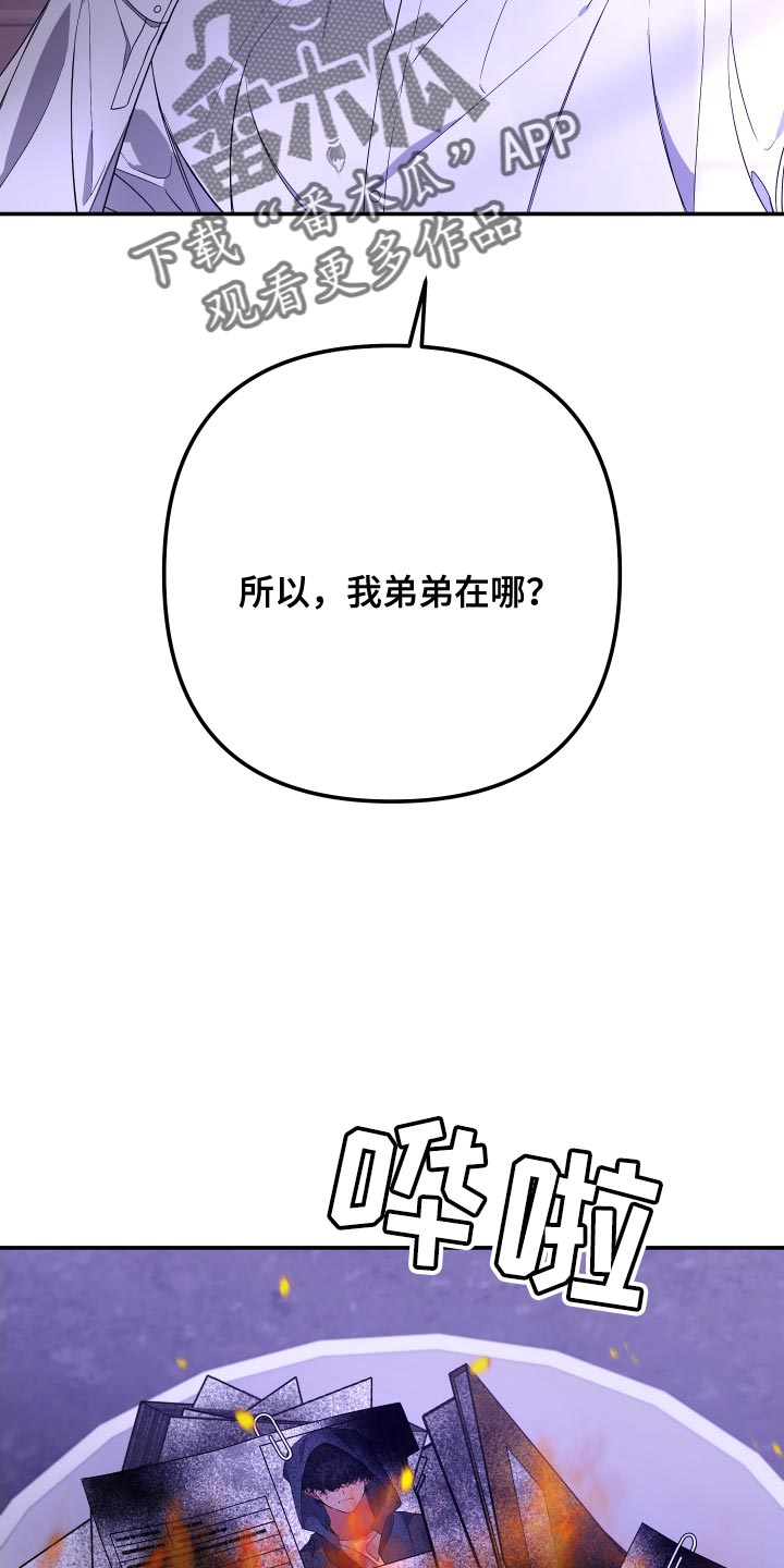 比尔邓恩漫画,第175话2图