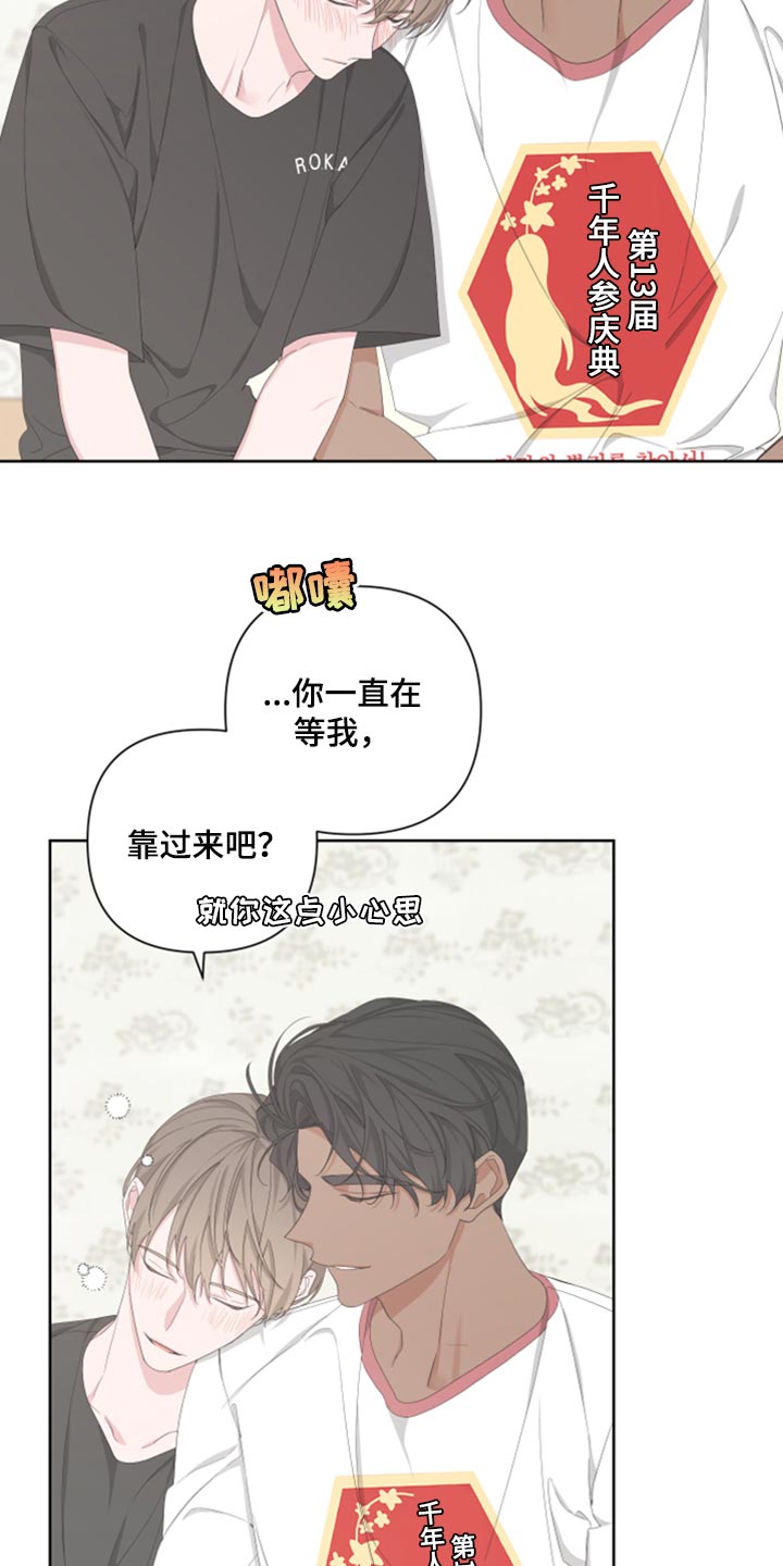 比尔邓恩漫画,第99话1图