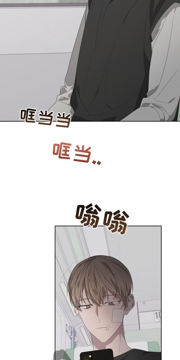 be的过去式和过去分词漫画,第146话1图