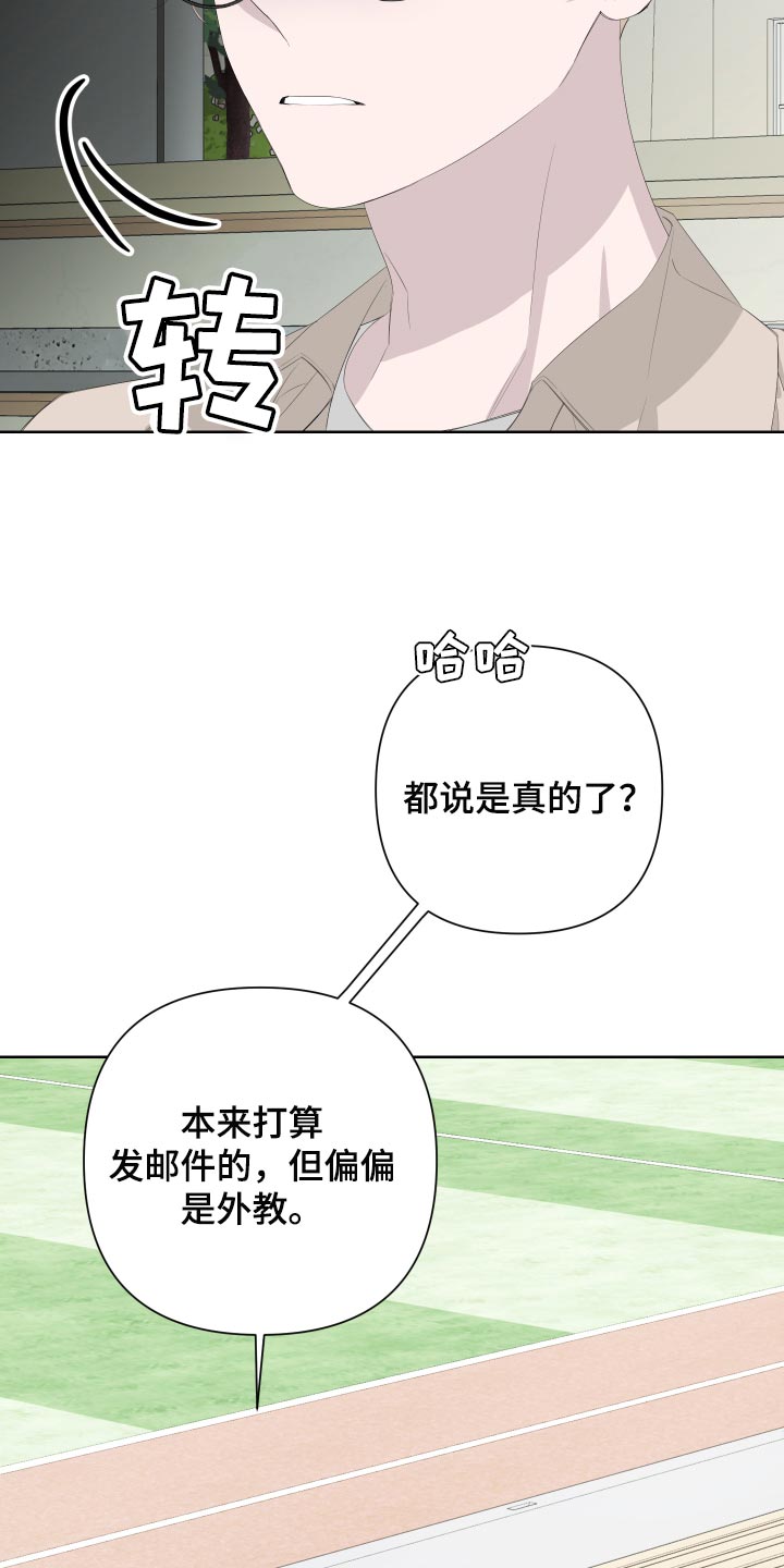 比尔邓恩漫画,第72话2图