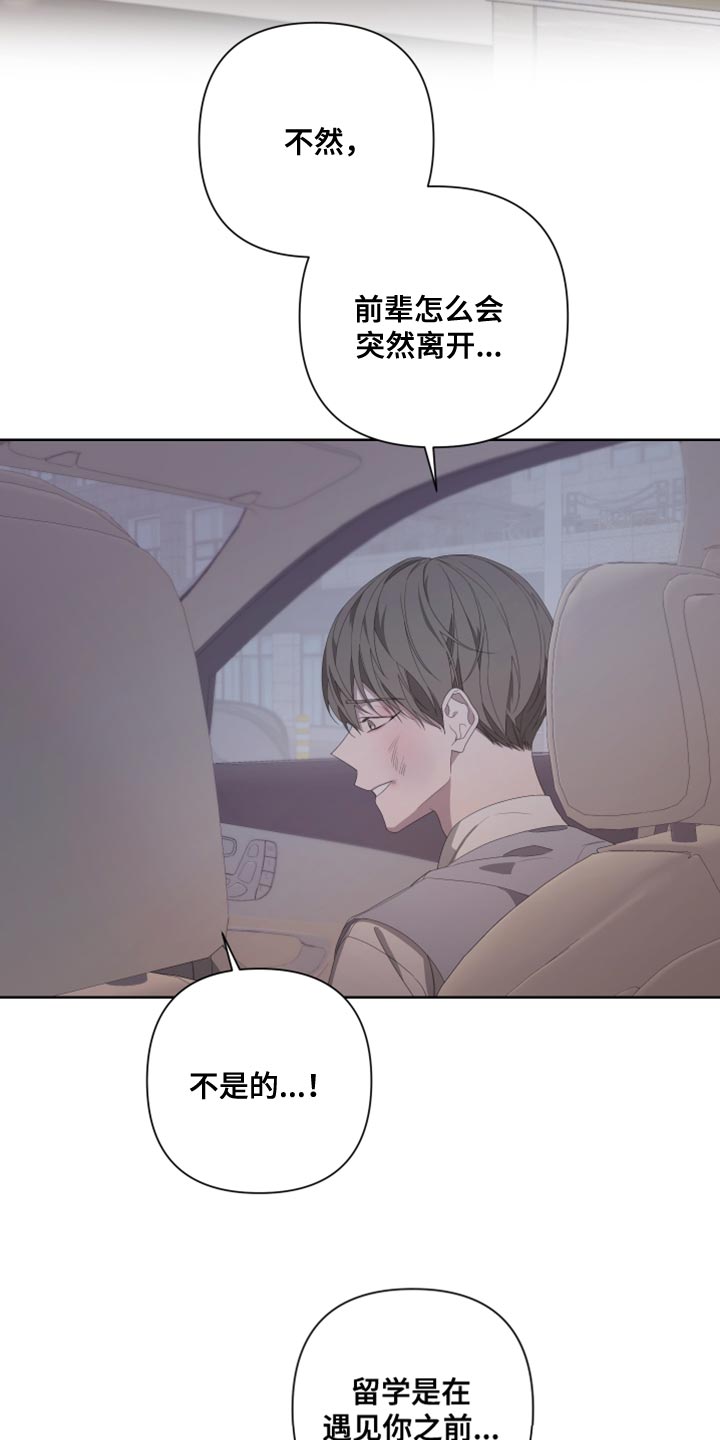 比尔邓恩漫画,第137话2图
