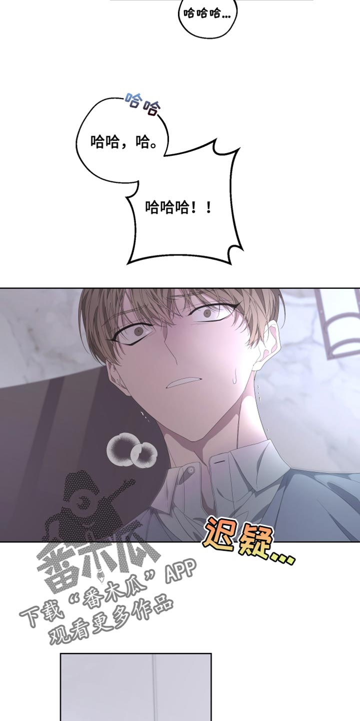 be的三种用法漫画,第136话2图