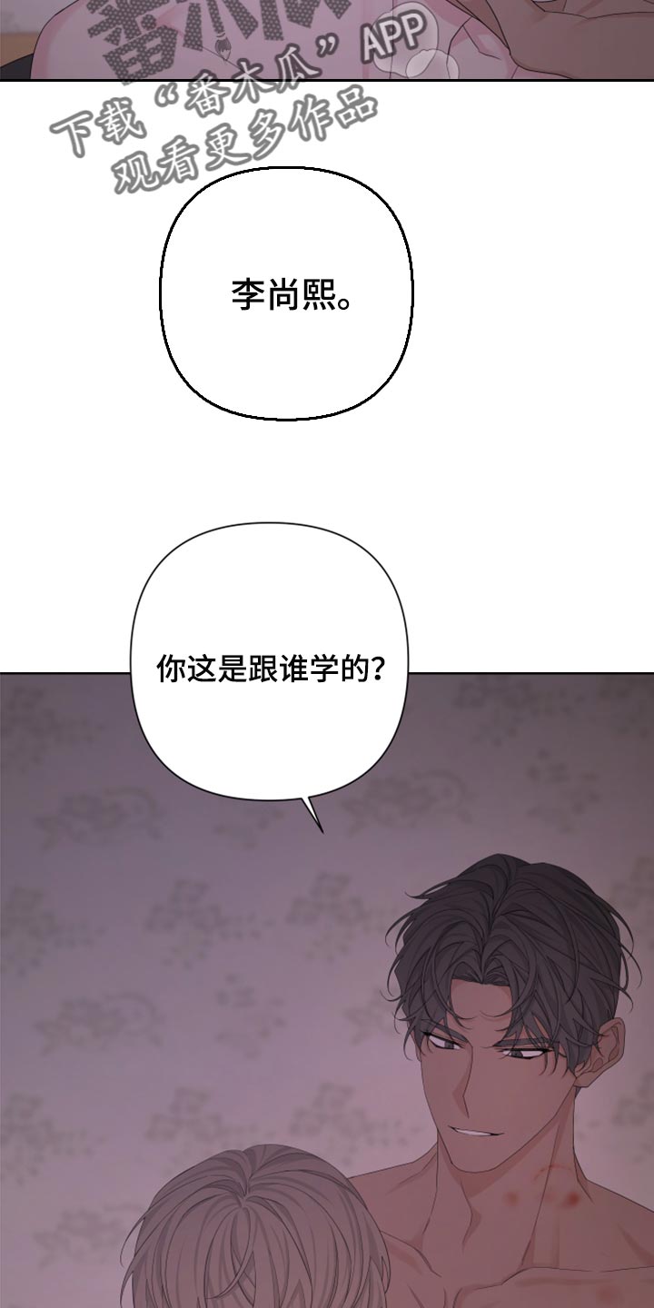 比尔邓恩漫画,第105话1图
