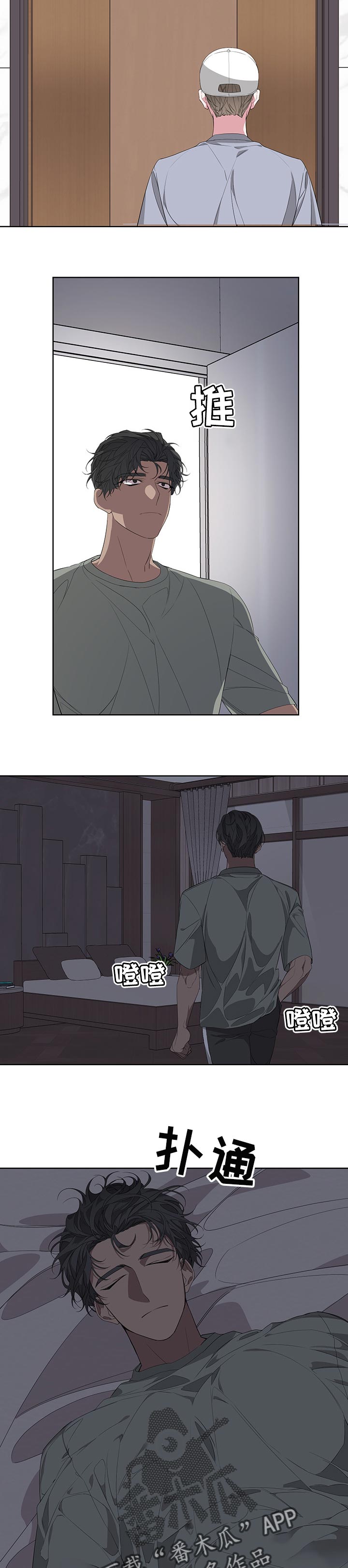 Bedeuro漫画,第51话1图