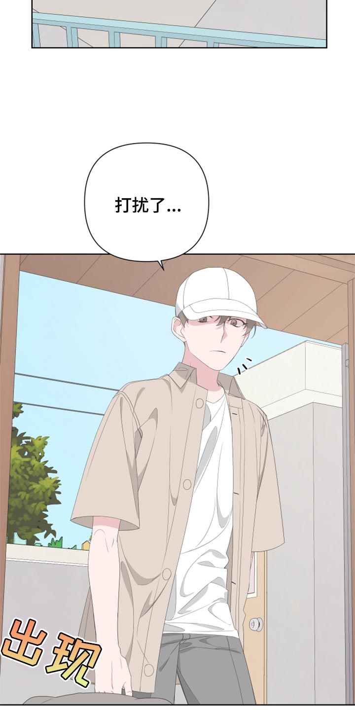 比尔邓恩漫画,第76话2图