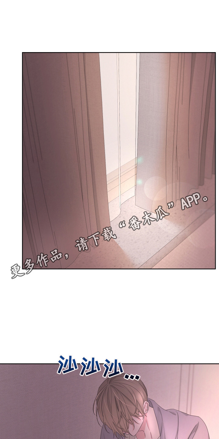 bederson评分漫画,第116话1图