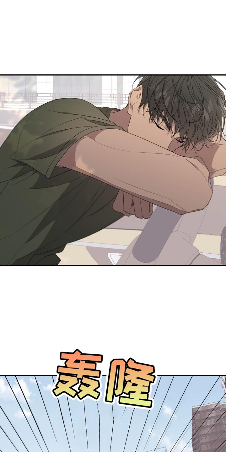 bedeuro简介漫画,第159话2图