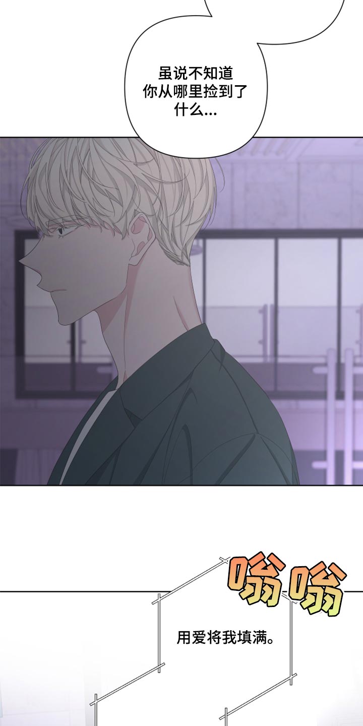 比尔邓恩漫画,第123话2图
