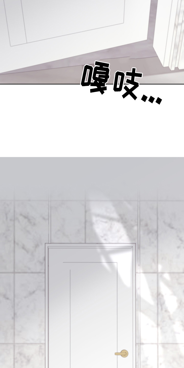 bedeuro简介漫画,第119话1图