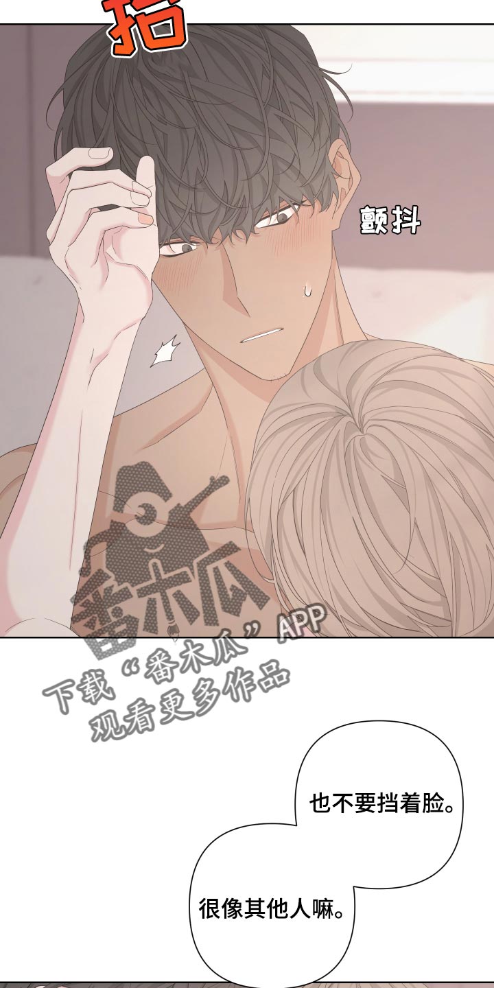 比尔邓恩漫画,第122话2图