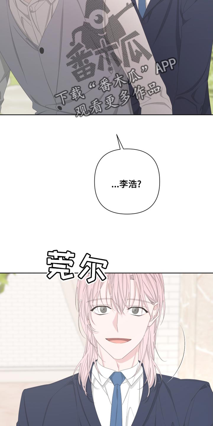 beded漫画,第130话1图