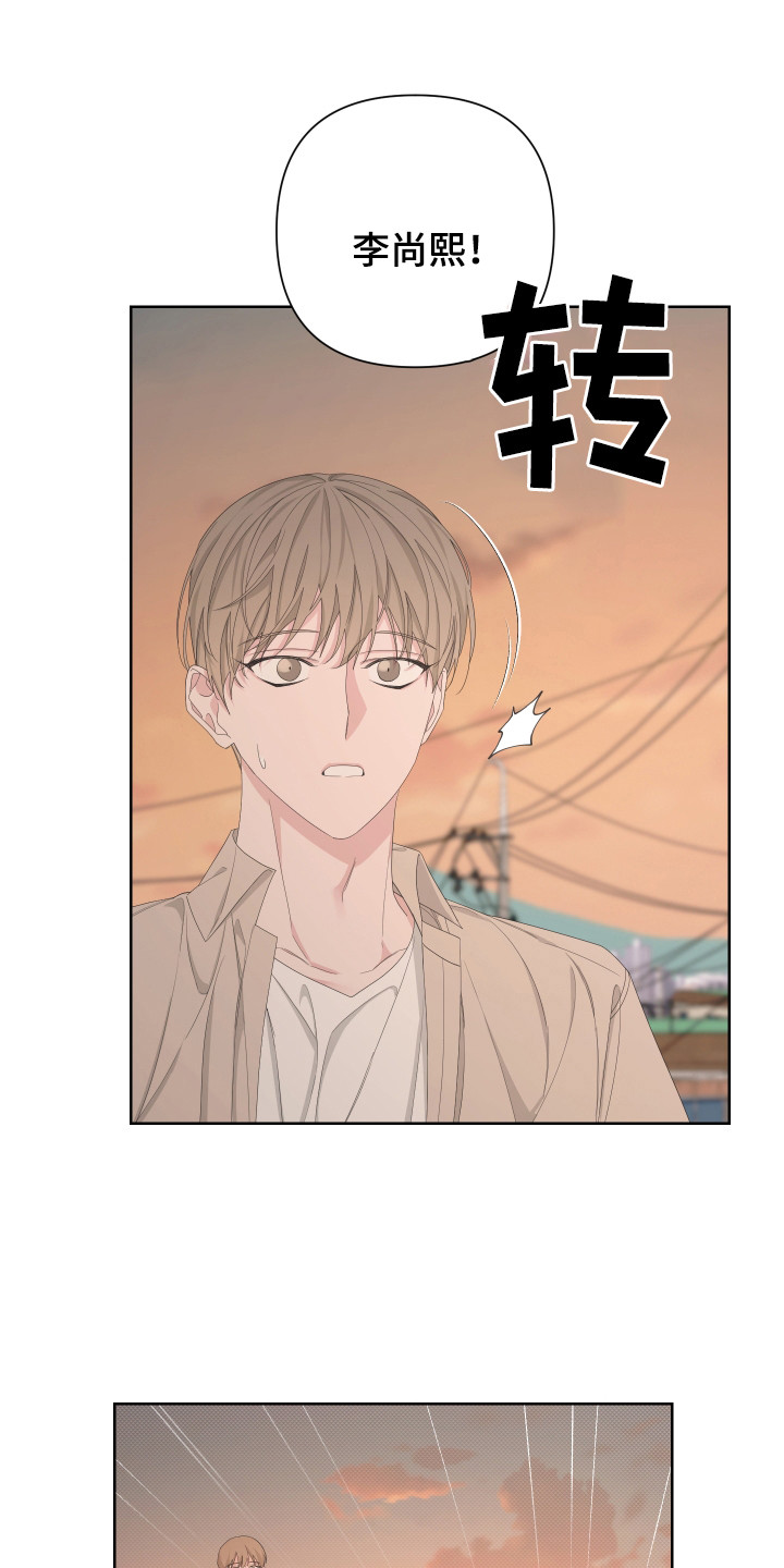 bedeuro简介漫画,第115话2图