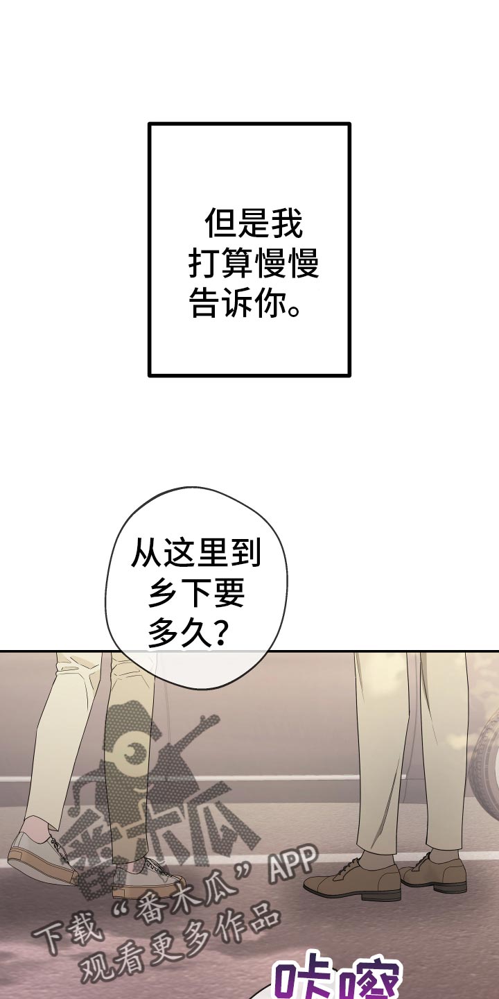 bedeuro韩语漫画,第186话1图