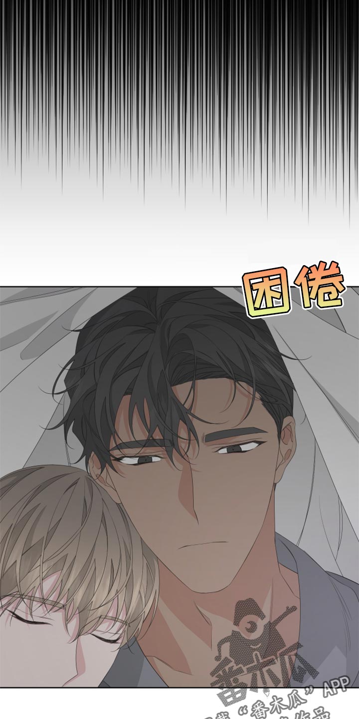 bedeuro简介漫画,第75话2图