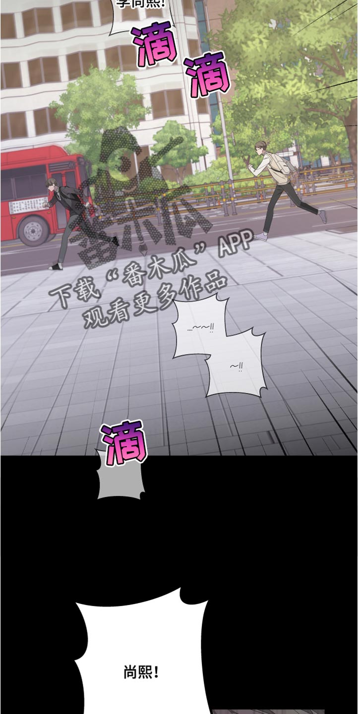 比尔邓恩漫画,第147话2图