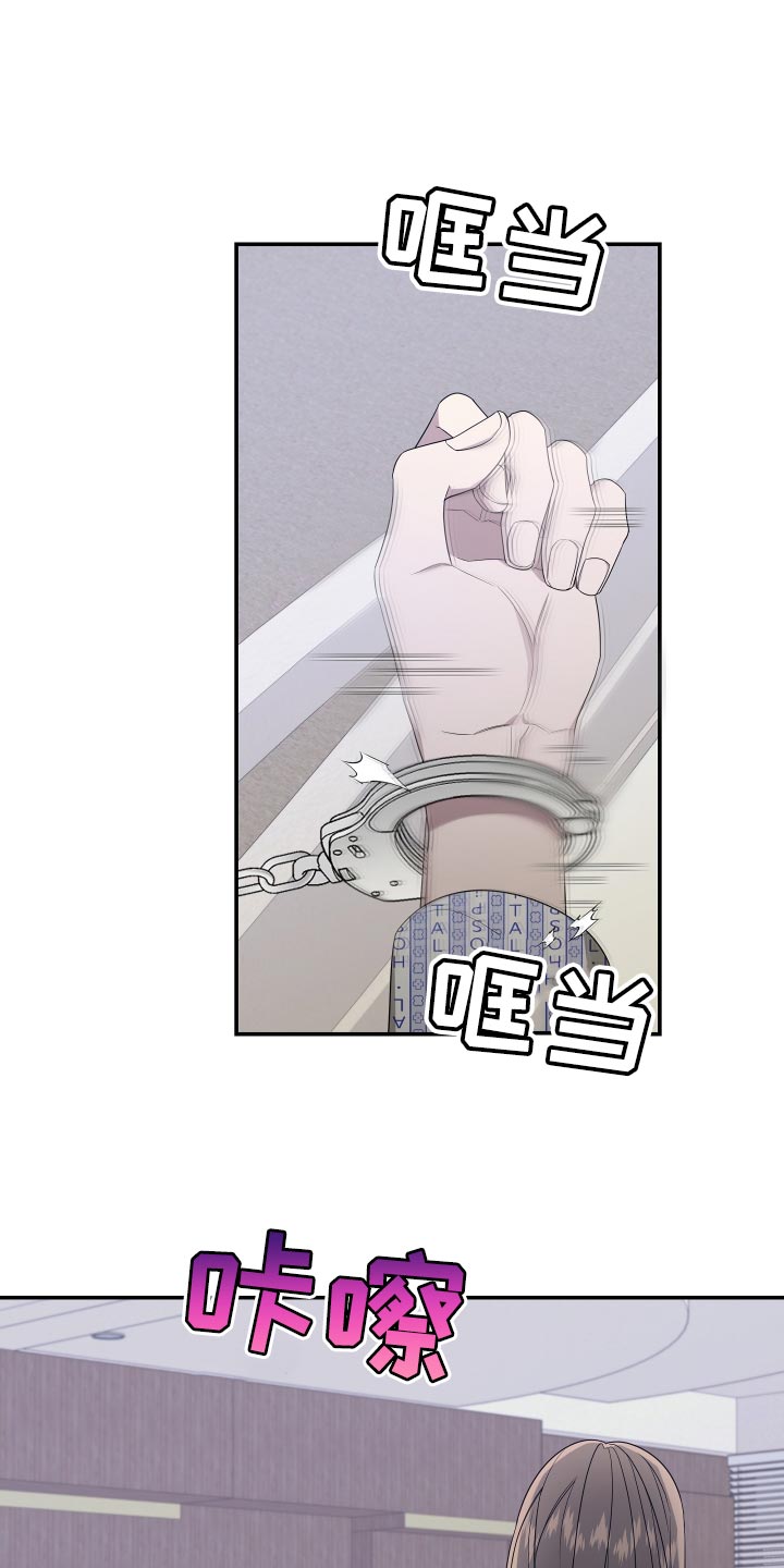 博尔顿俄罗斯漫画,第176话1图