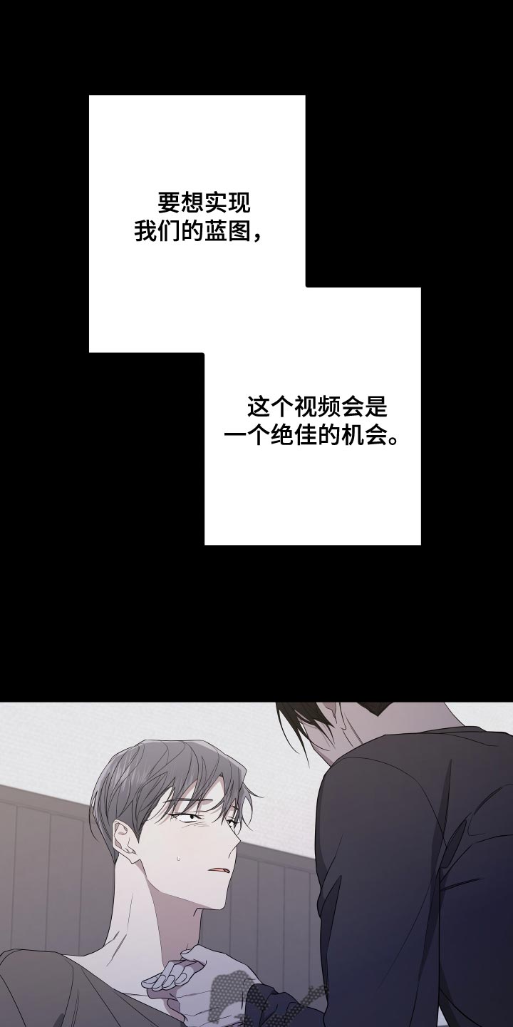 比尔邓恩漫画,第174话2图