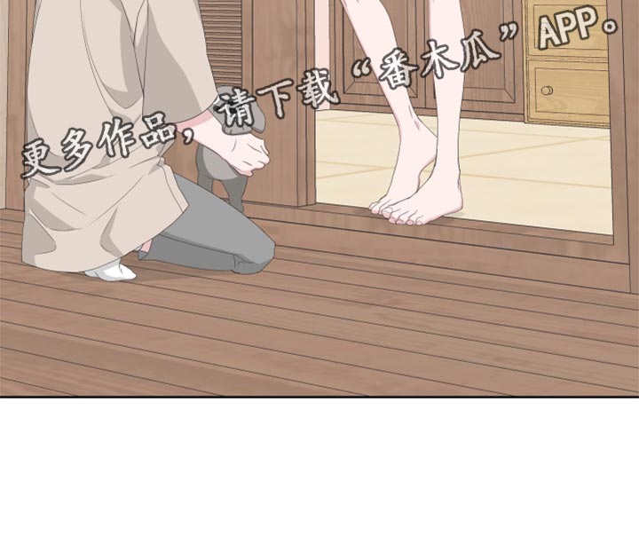 比尔邓恩漫画,第76话1图