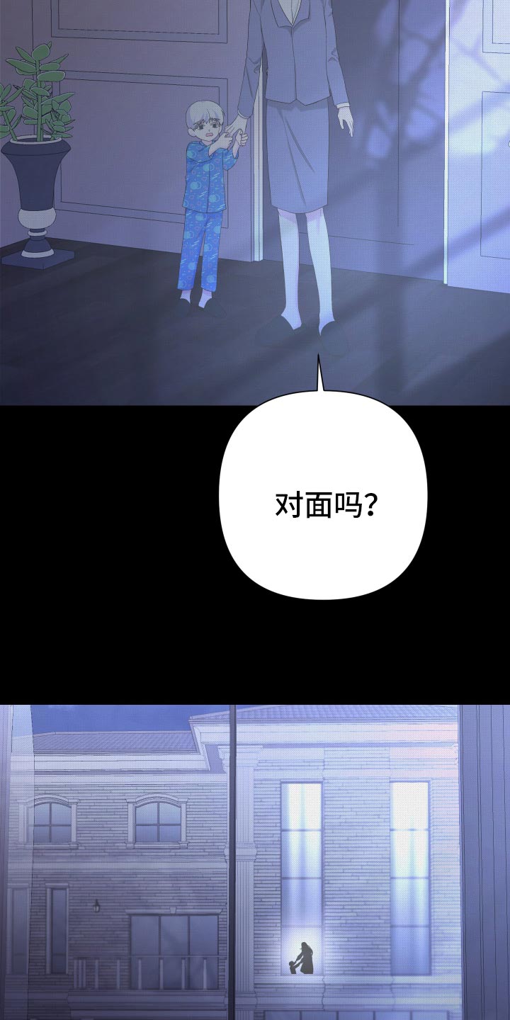 白鹅第二课时优质课课堂实录漫画,第126话1图