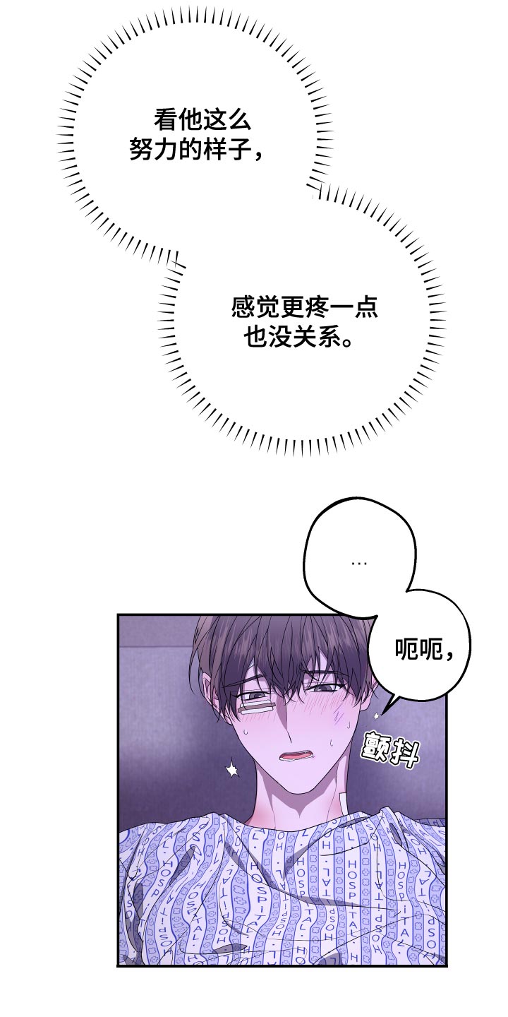 比尔邓恩的交易系统漫画,第181话1图