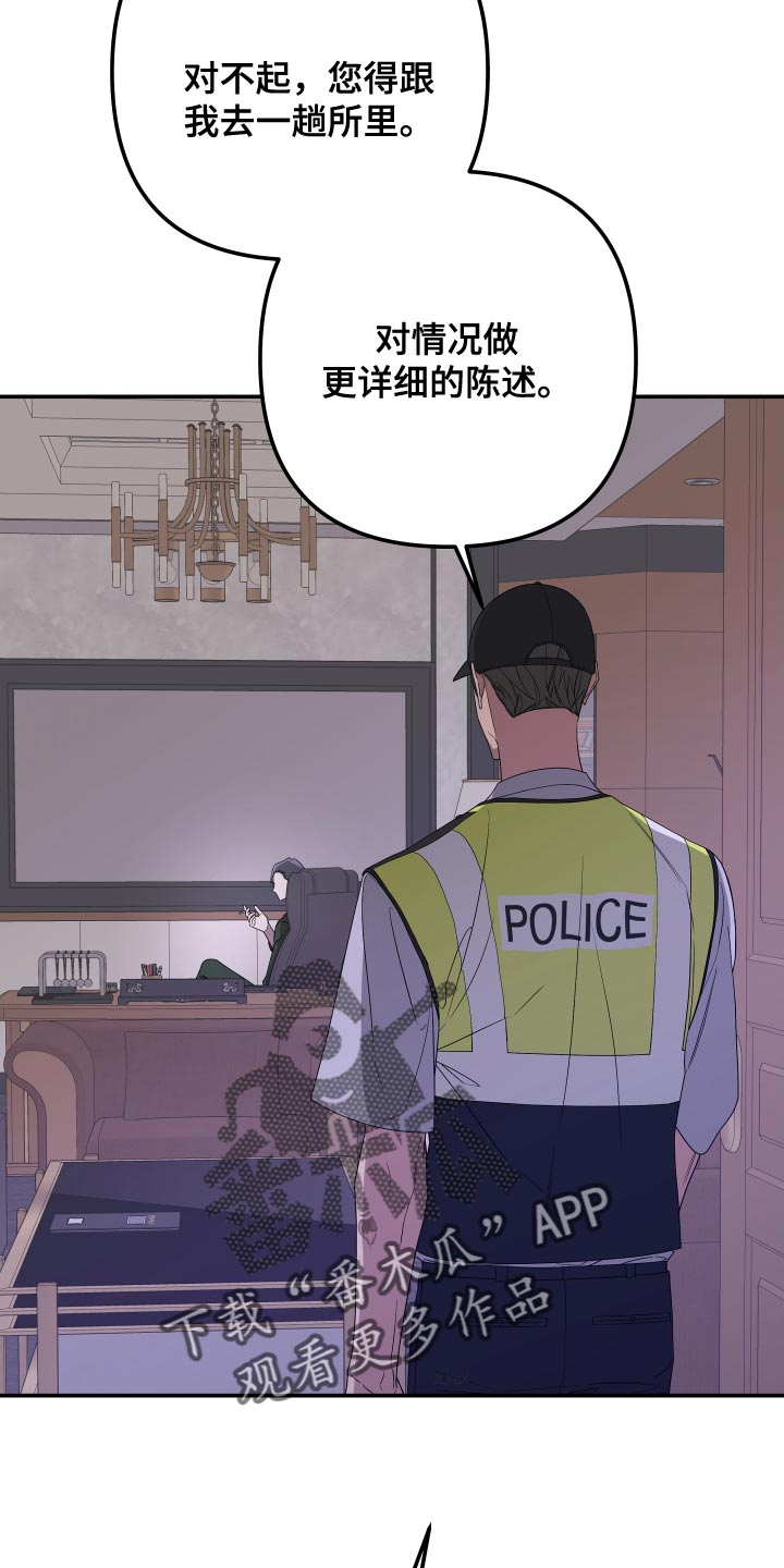 比尔邓恩漫画,第175话2图