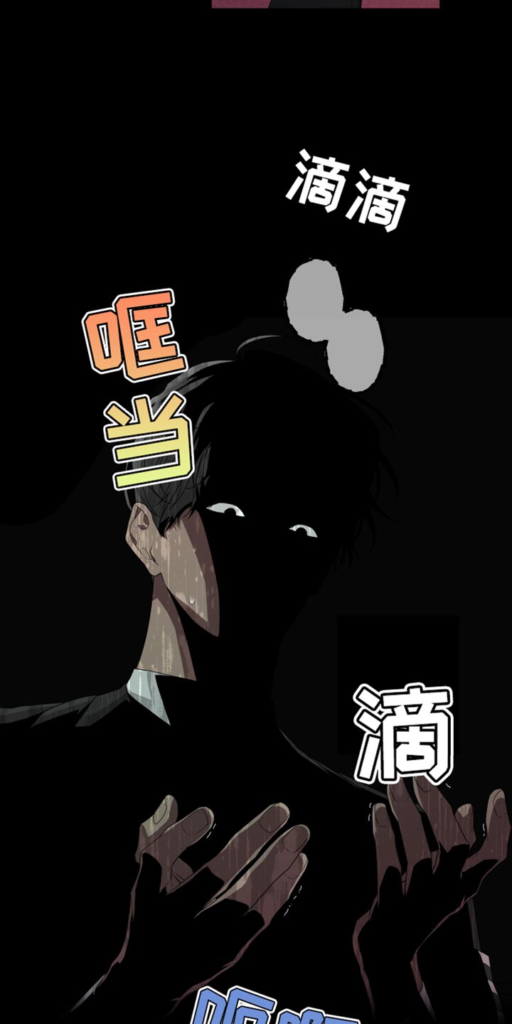 be的过去分词漫画,第163话1图