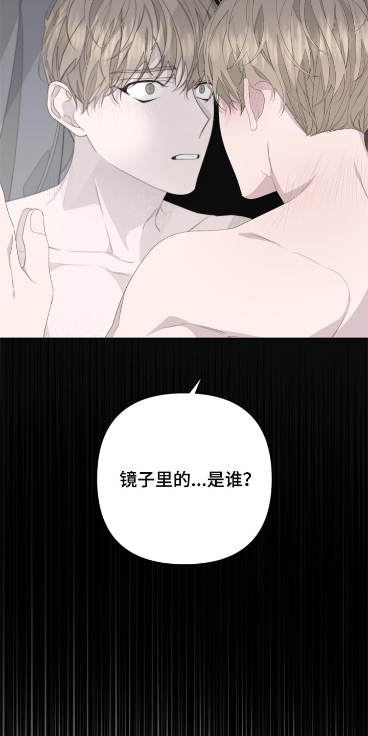 bedeuro简介漫画,第75话1图