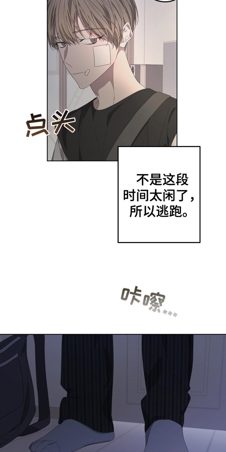 be的过去式和过去分词漫画,第146话1图