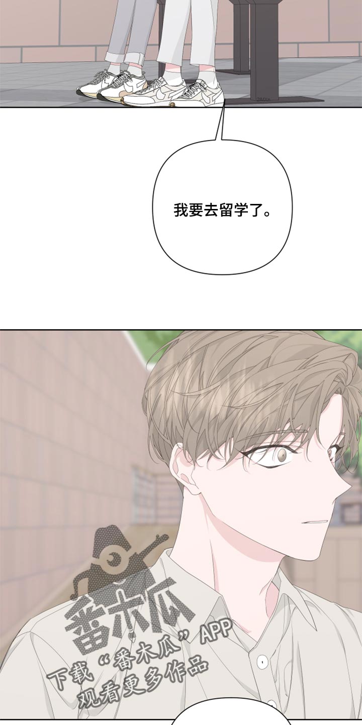 贝尔戴尔芬写真漫画,第86话2图