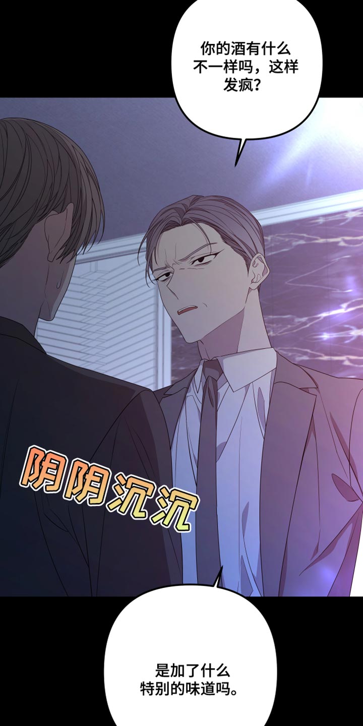 比尔邓恩漫画,第149话2图