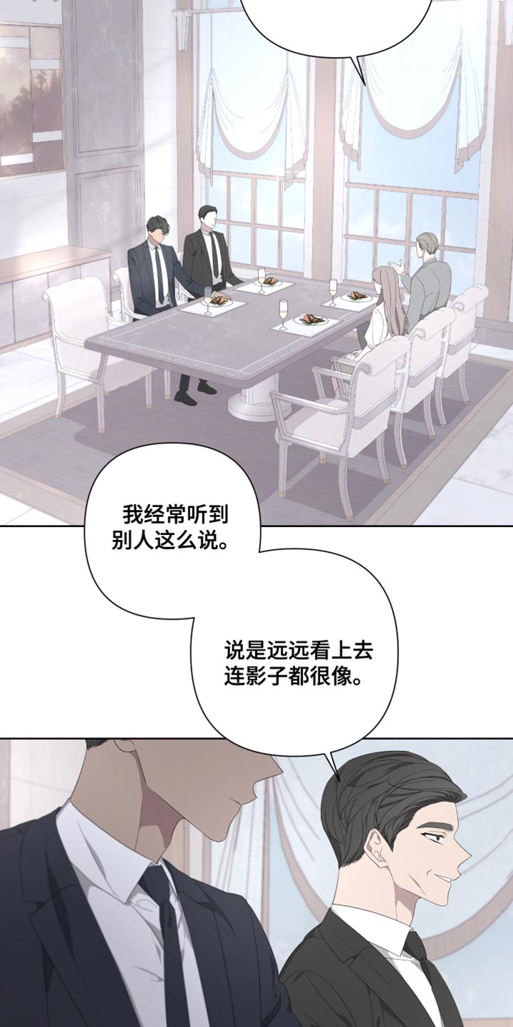 bedell官网漫画,第139话1图