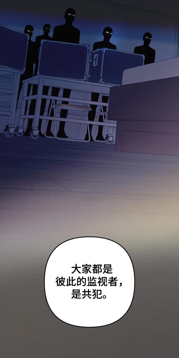 贝尔戴尔芬视频漫画,第146话1图