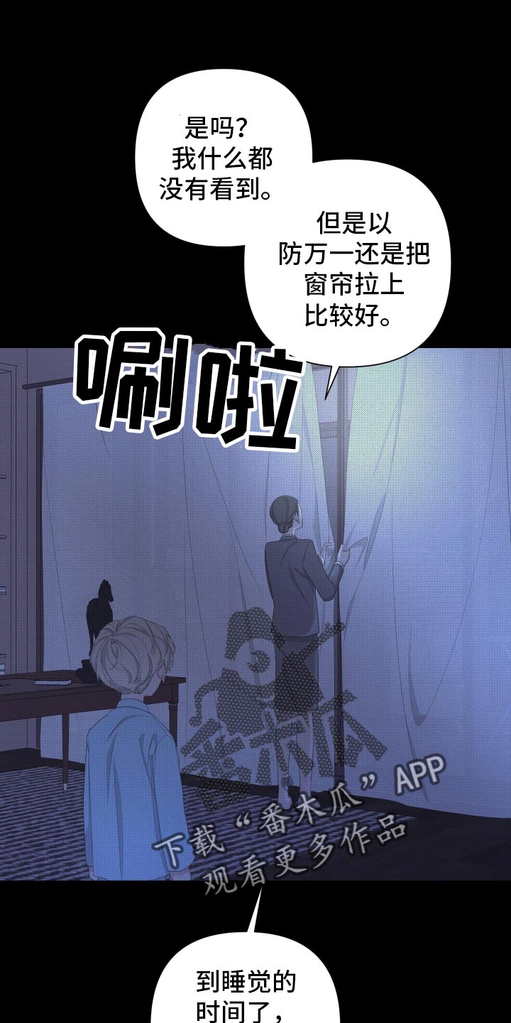 比尔邓恩漫画,第126话1图