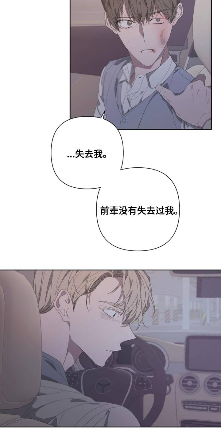 比尔邓恩漫画,第137话1图