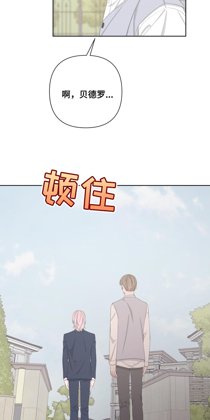 比尔邓恩的交易系统漫画,第130话1图