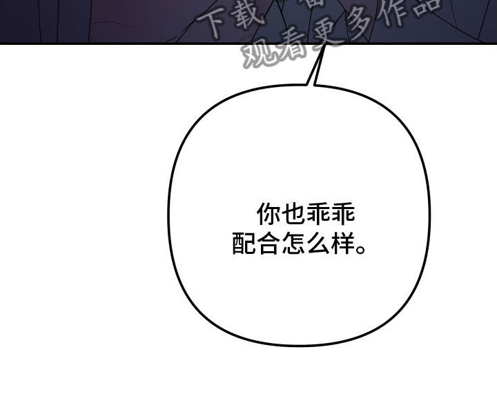 bedeuro简介漫画,第171话1图